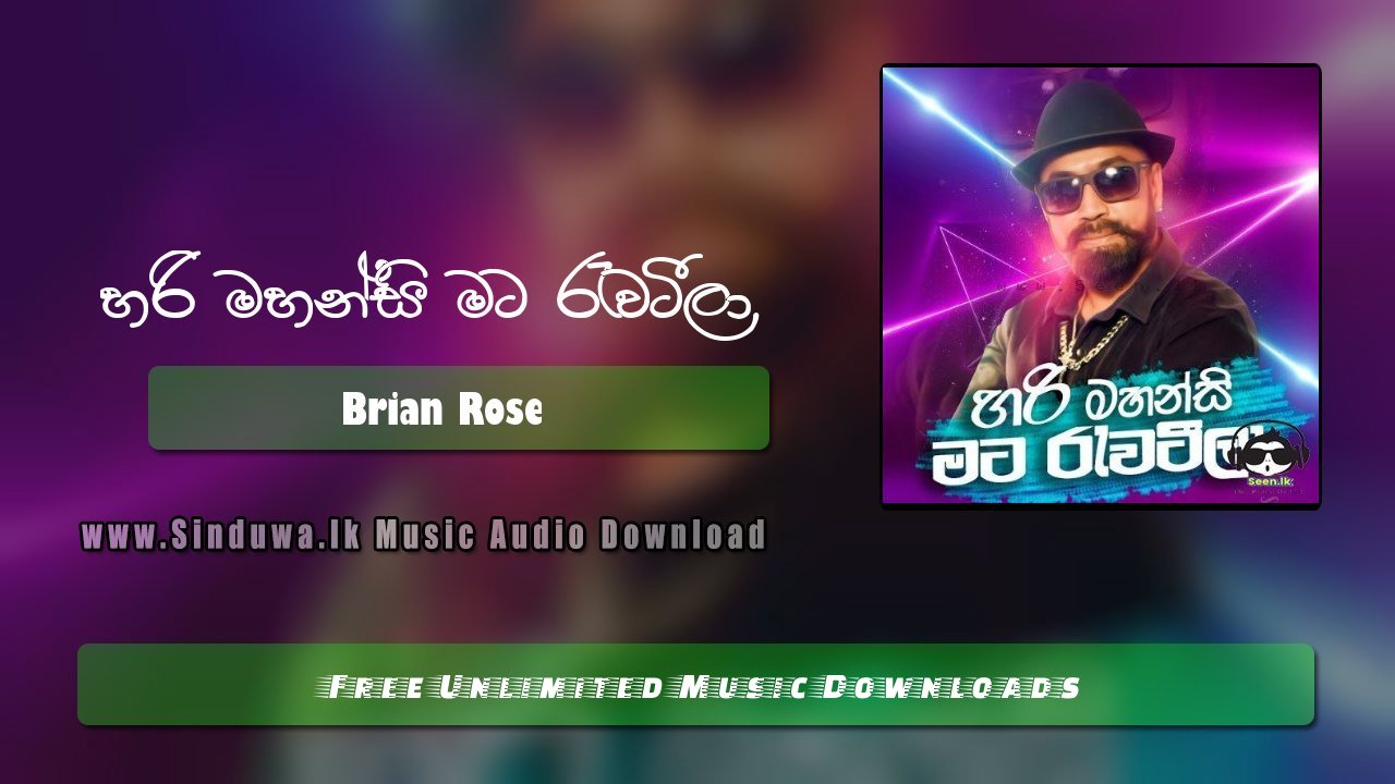 Hari Mahansi Mata Rawateela