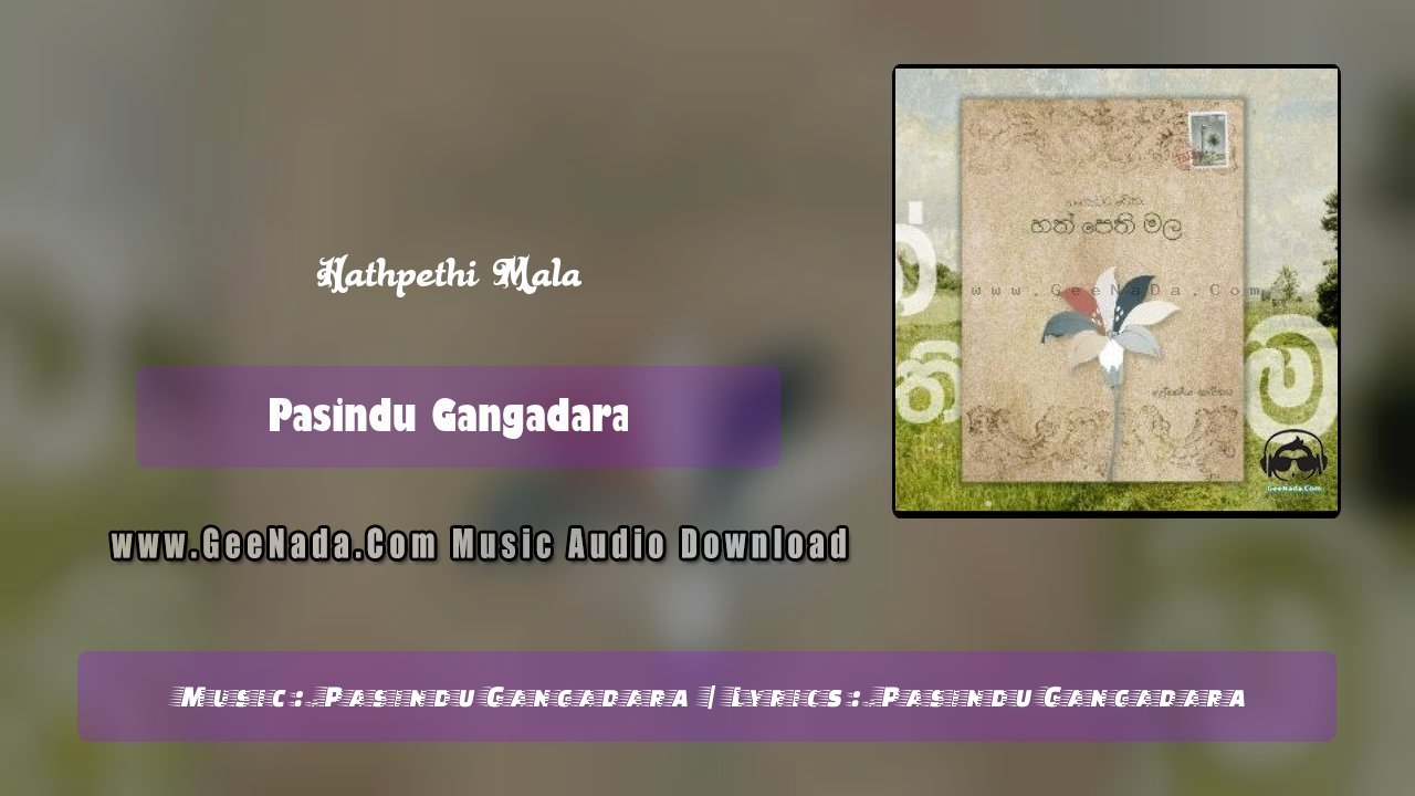Hathpethi Mala