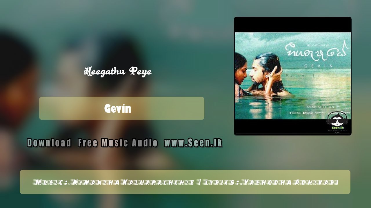Heegathu Peye