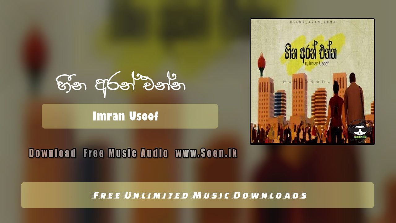 Heena Aran Enna