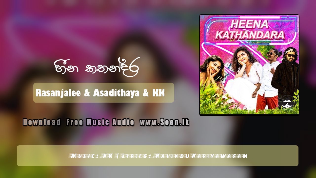 Heena Kathadara