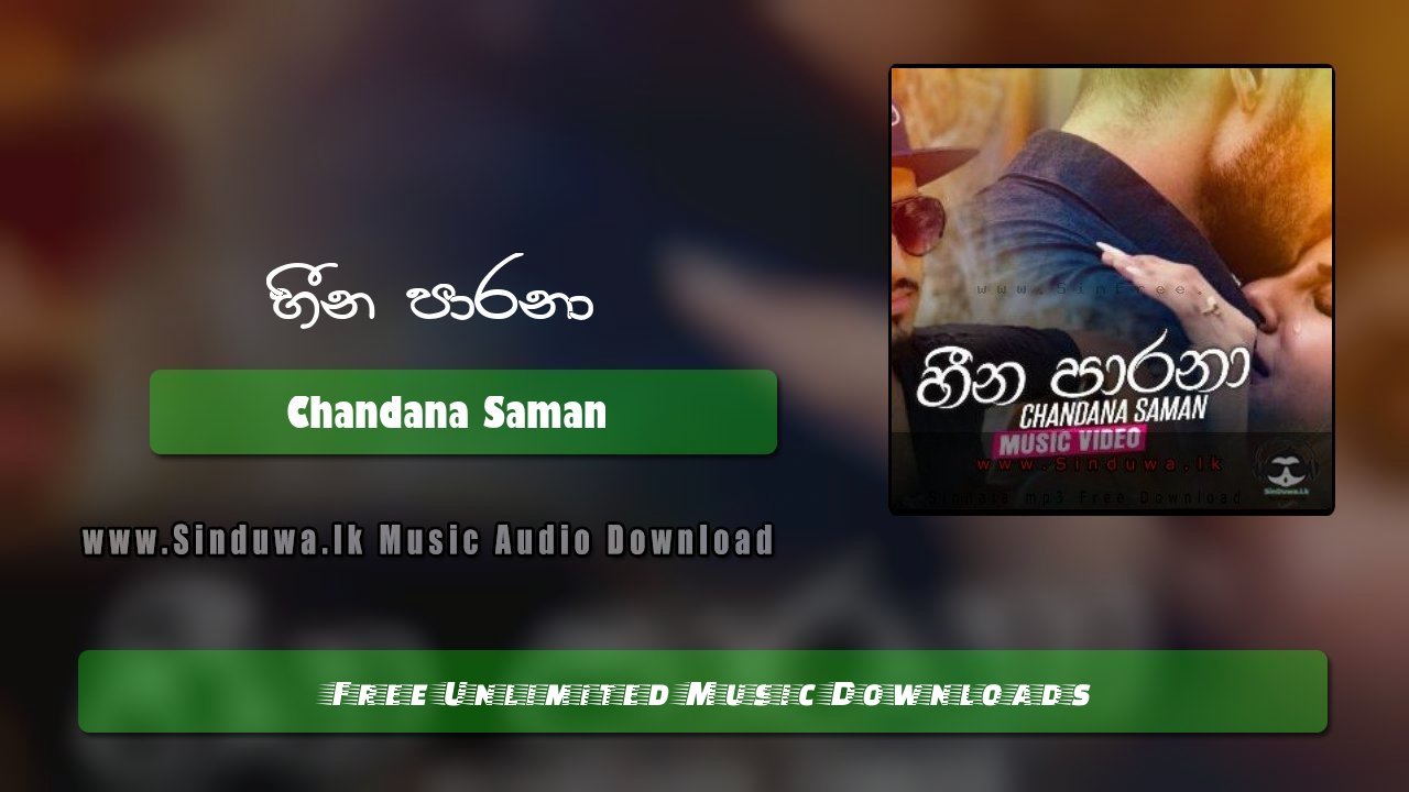 Heena Parana by Chandana Saman song cover