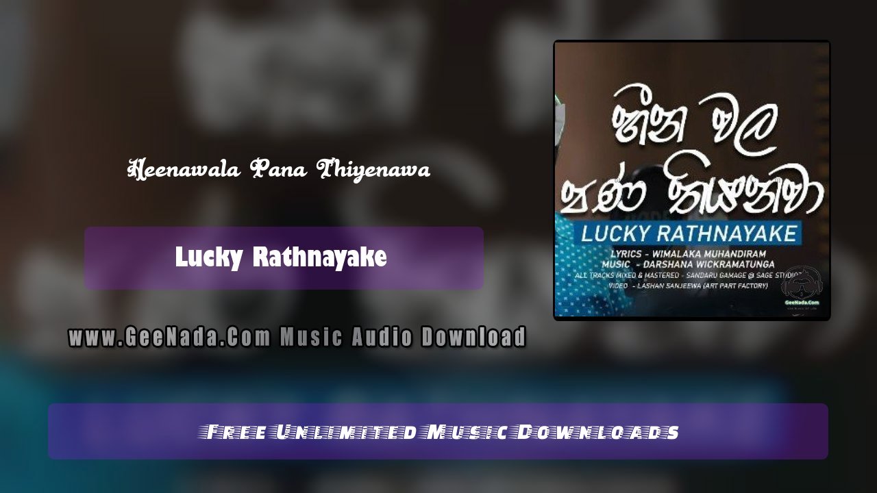 Heenawala Pana Thiyenawa
