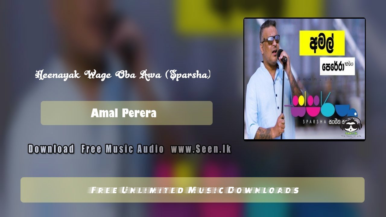 Heenayak Wage Oba Awa (Sparsha)