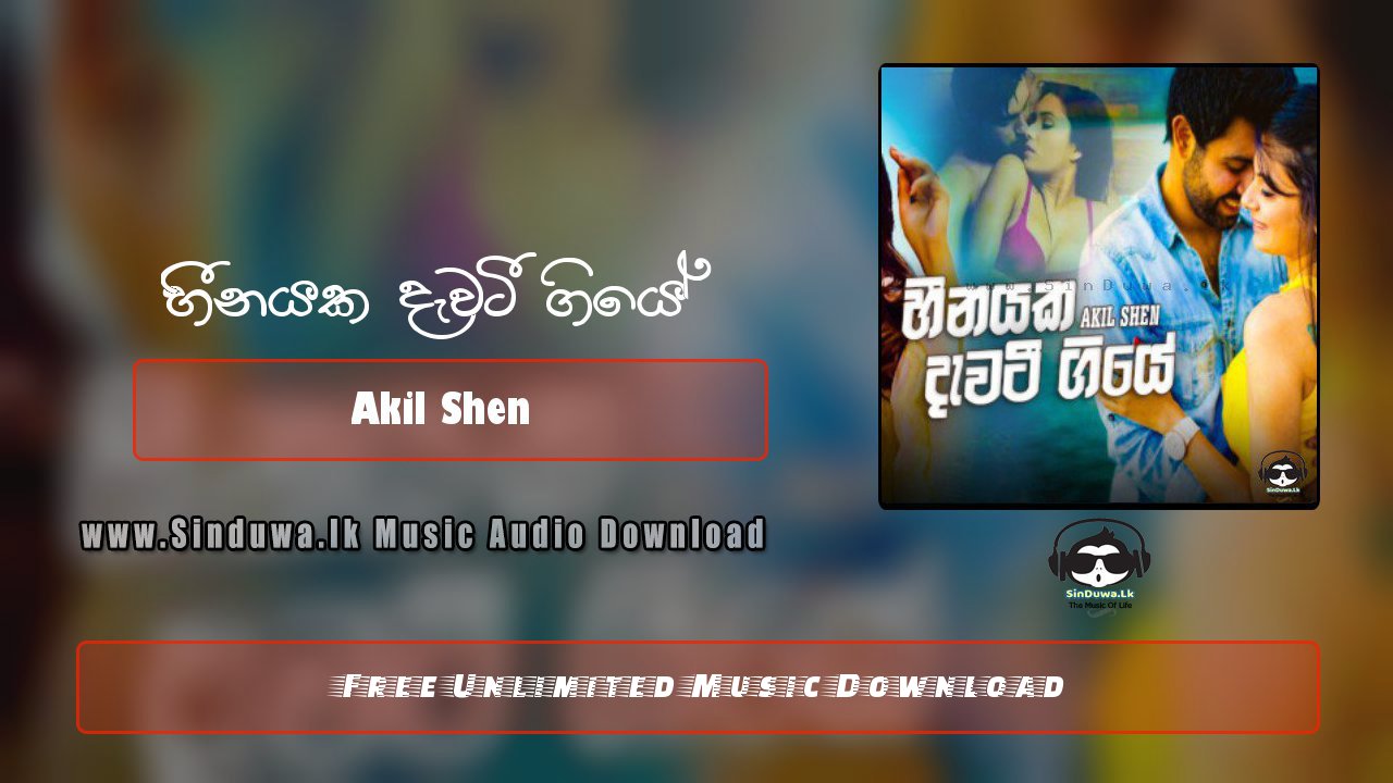 Heenayaka Dawati Giyee by Akil Shen song cover