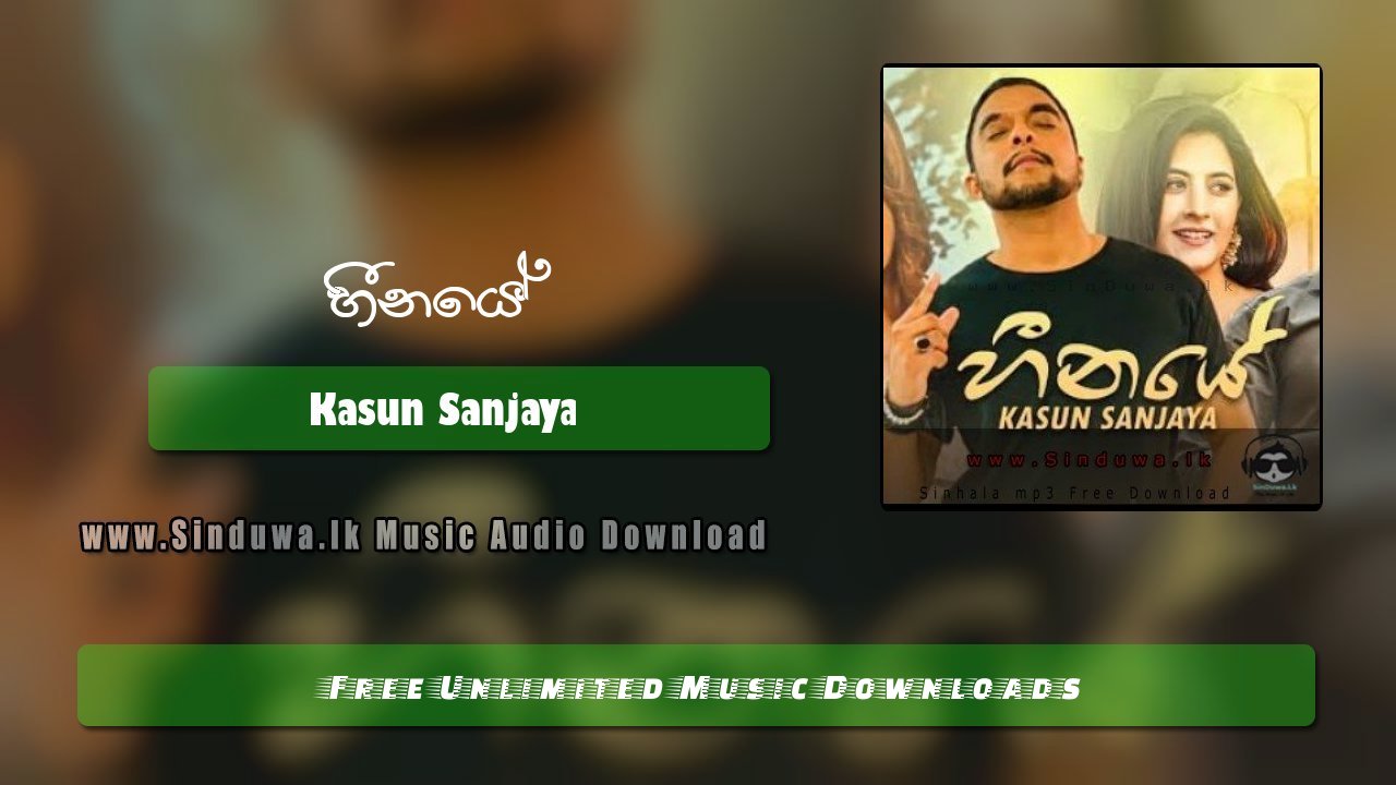 Heenaye by Kasun Sanjaya song cover