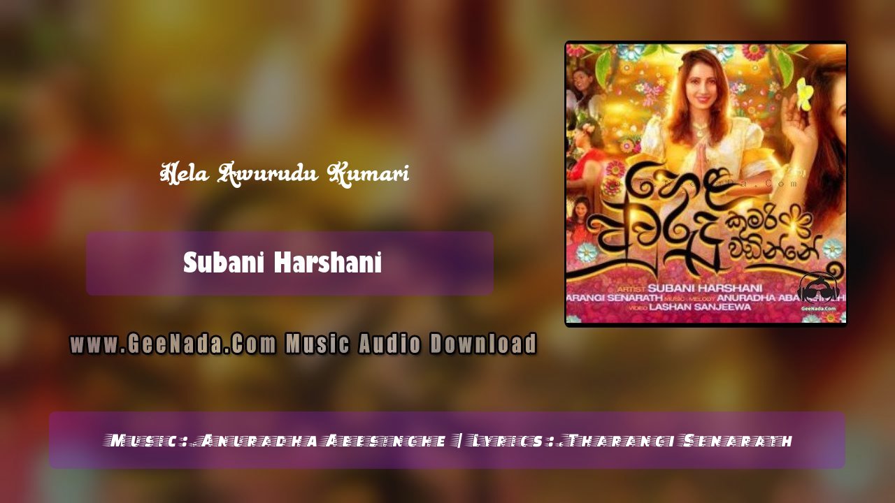 Hela Awurudu Kumari