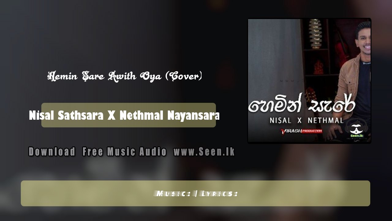 Hemin Sare Awith Oya (Cover)