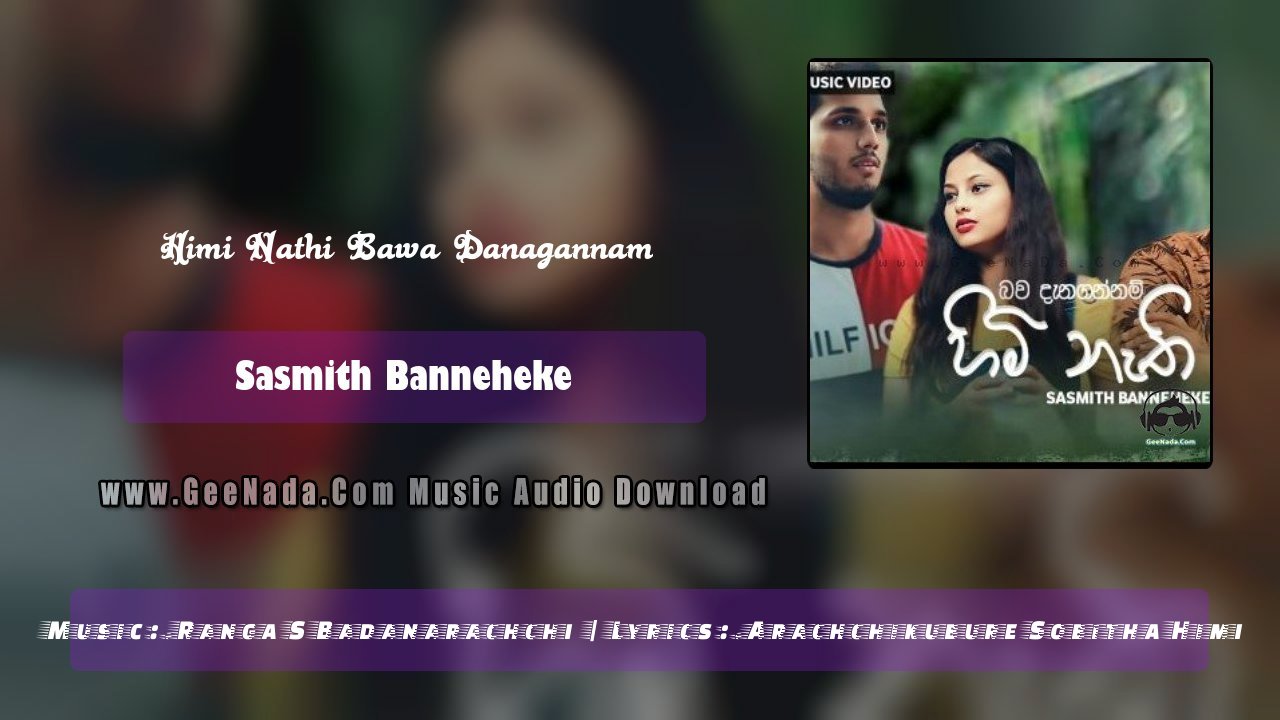 Himi Nathi Bawa Danagannam