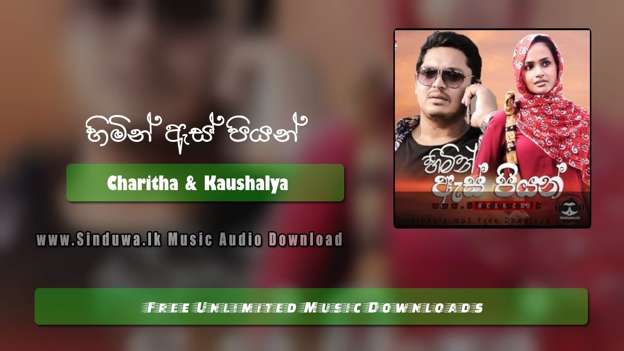 Himin As Piyan by Charitha Manahara & Kaushalya Rangodage song cover