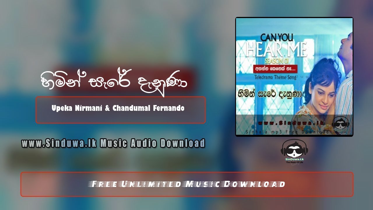 Himin Sare Danuna - Asunada (Can You Hear Me)