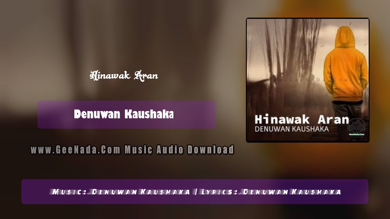 Hinawak Aran