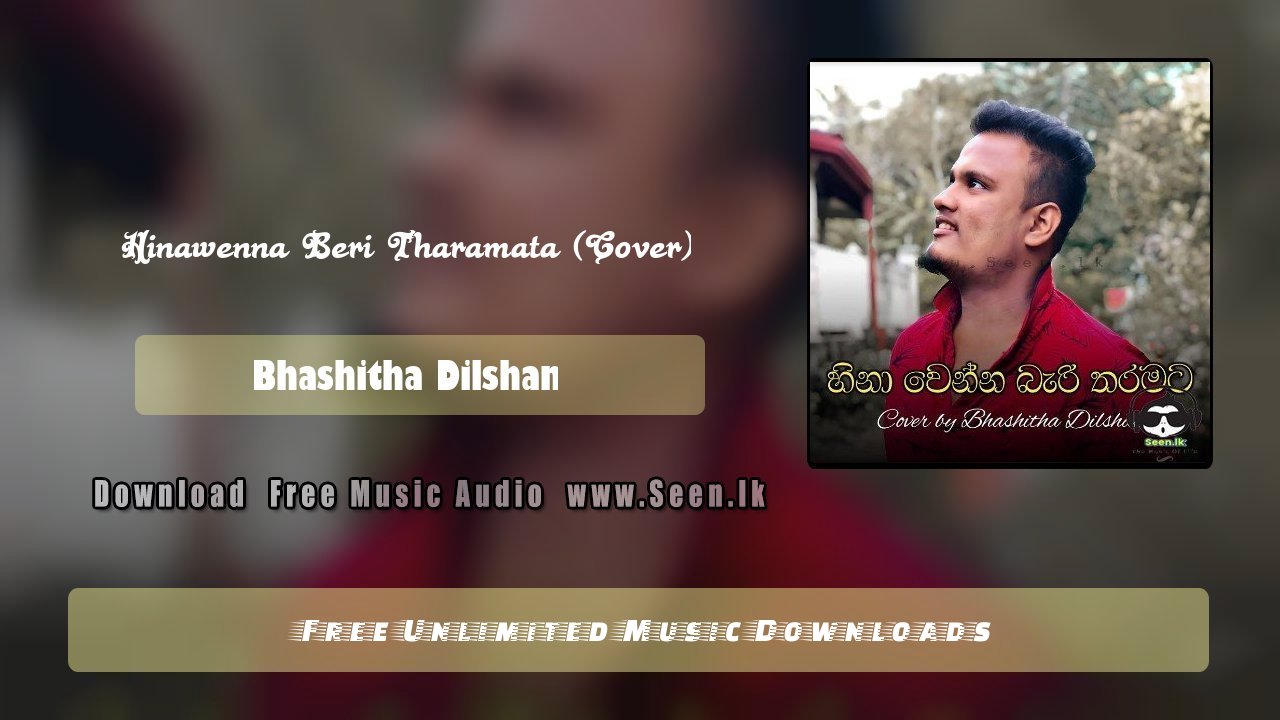 Hinawenna Beri Tharamata (Cover)