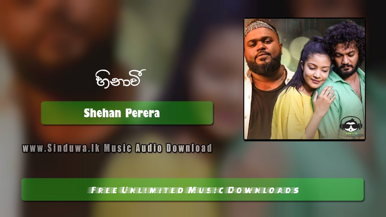 Hinawi Mata Boru Karapu (Hinawee)