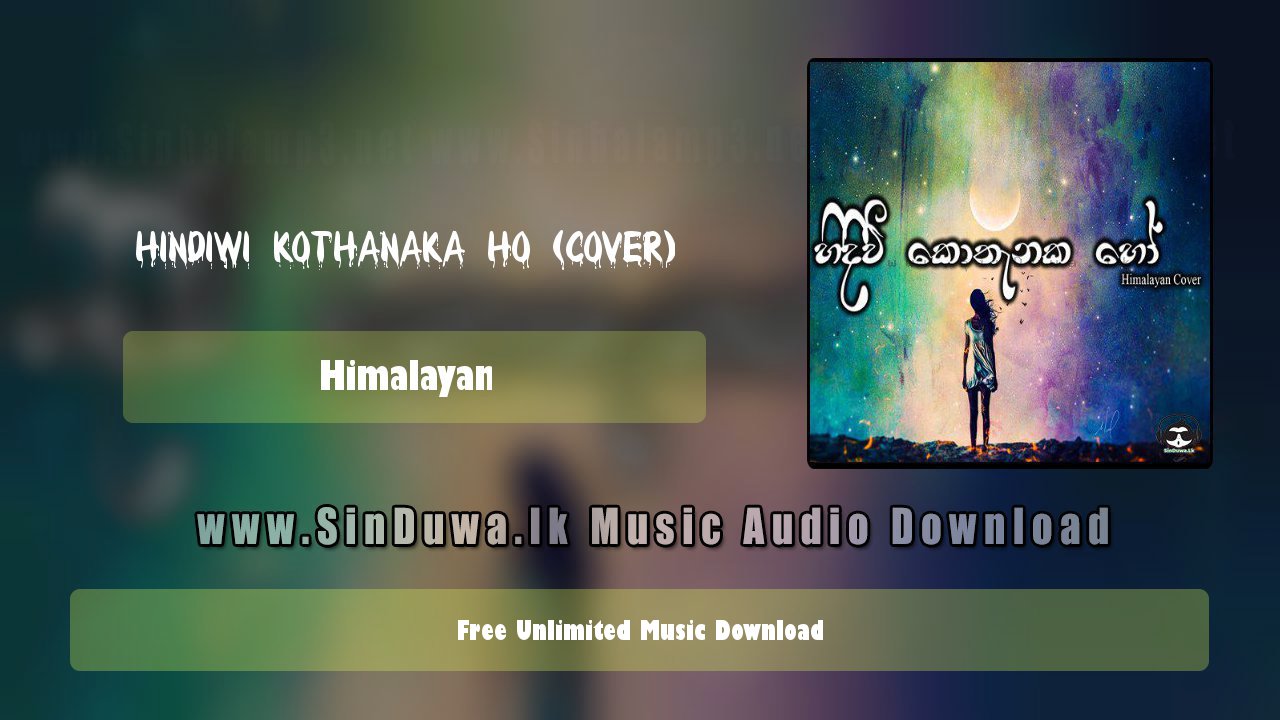 Hindiwi Kothanaka Ho (Cover)
