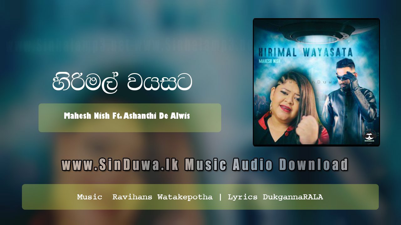 Hirimal Wayasata by Mahesh Nish Ft Ashanthi De Alwis song cover