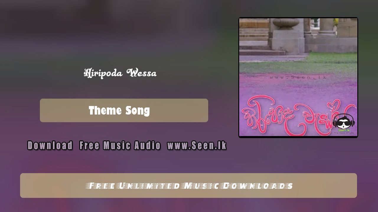 Hiripoda Wessa (Swarnavahini)