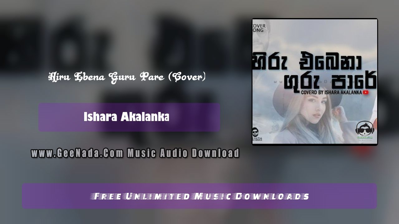 Hiru Ebena Guru Pare (Cover)