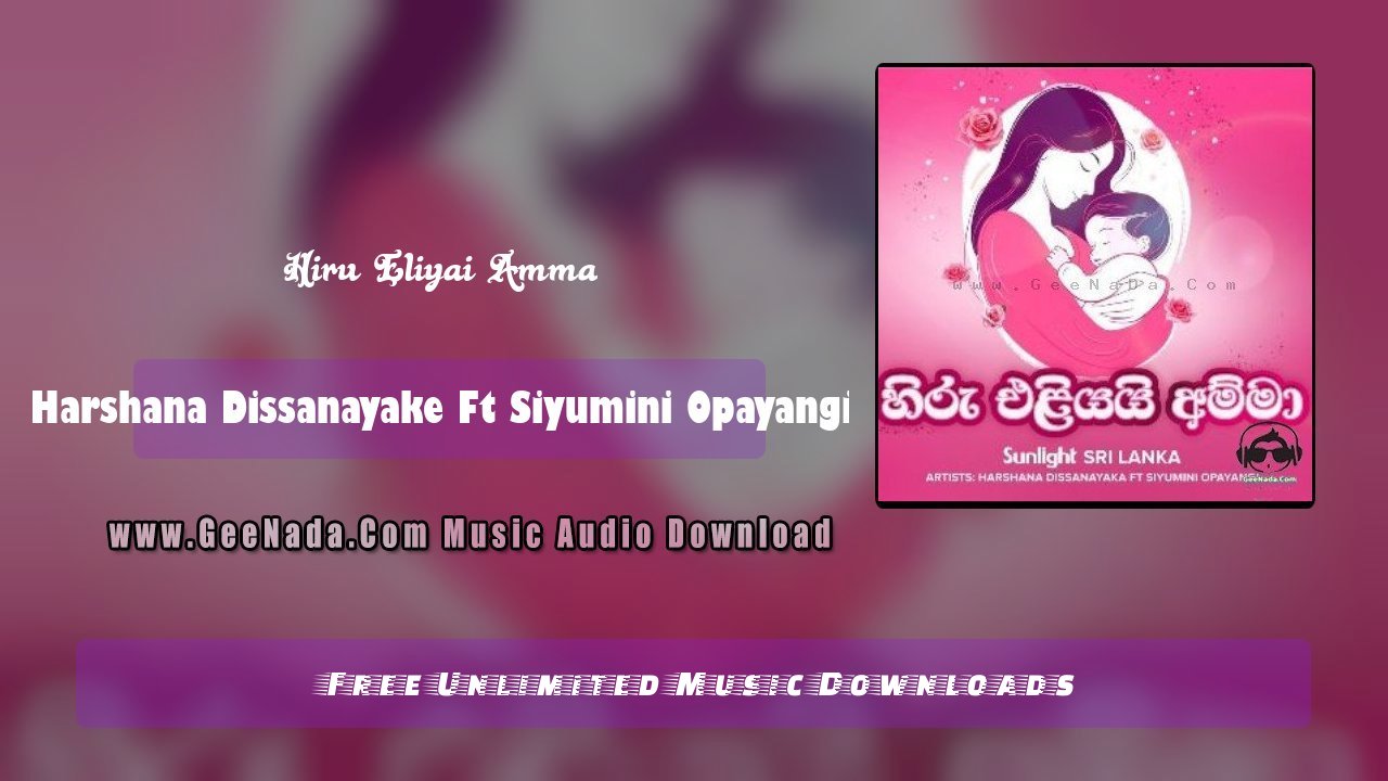 Hiru Eliyai Amma