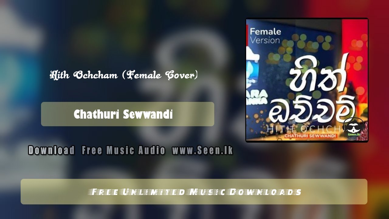 Hith Ochcham (Female Cover)