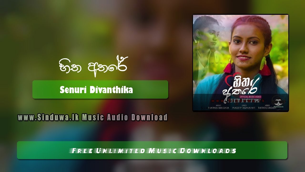 Hitha Athare by Senuri Divanthika song cover