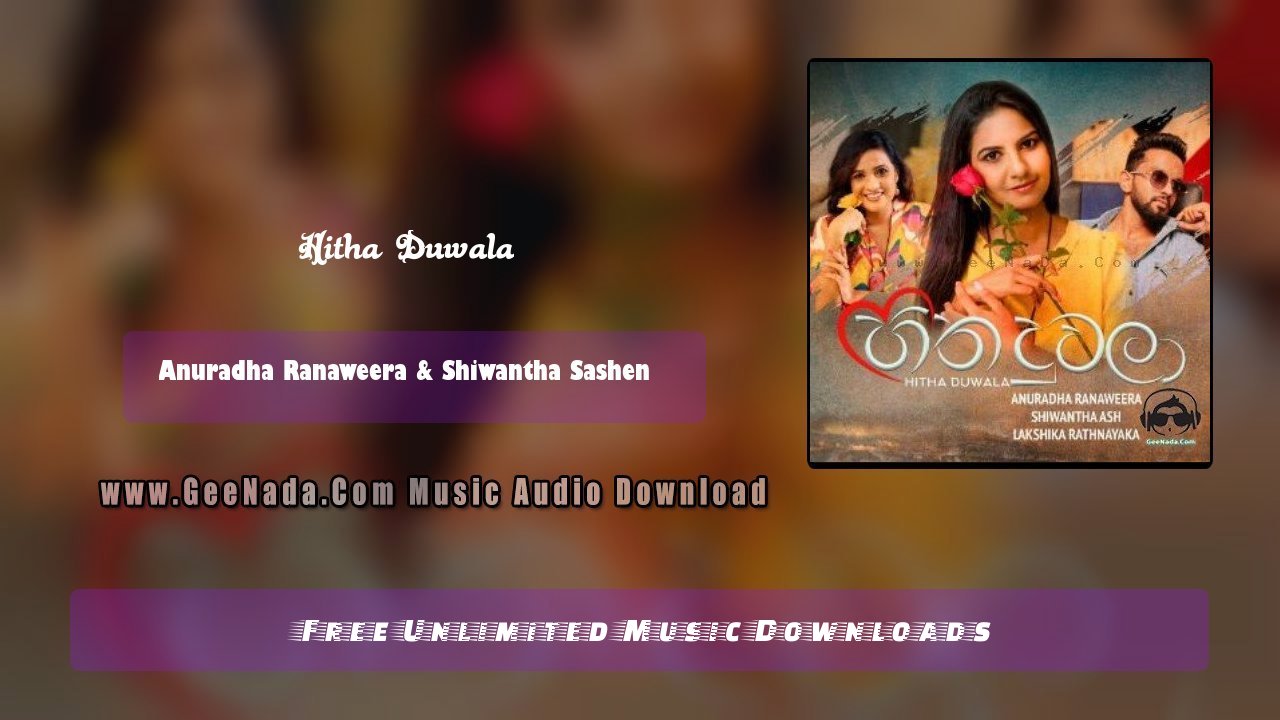 Hitha Duwala