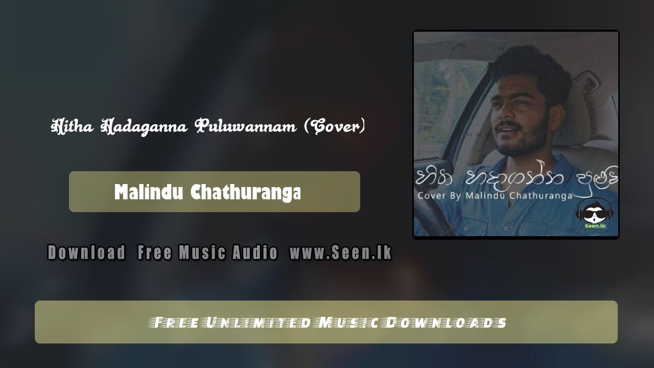 Hitha Hadaganna Puluwannam (Cover)