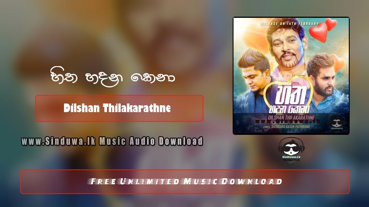 Hitha Hadana Kena by Dilshan Thilakarathne song cover
