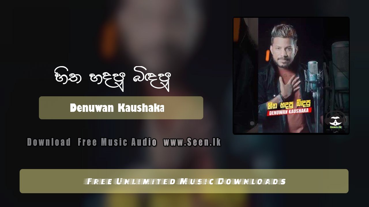 Hitha Hadapu Bindapu