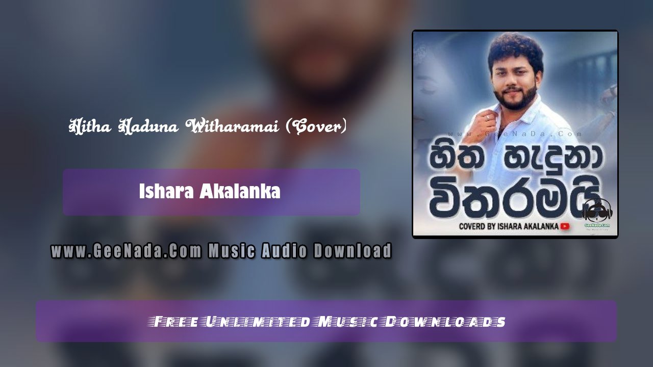 Hitha Haduna Witharamai (Cover)