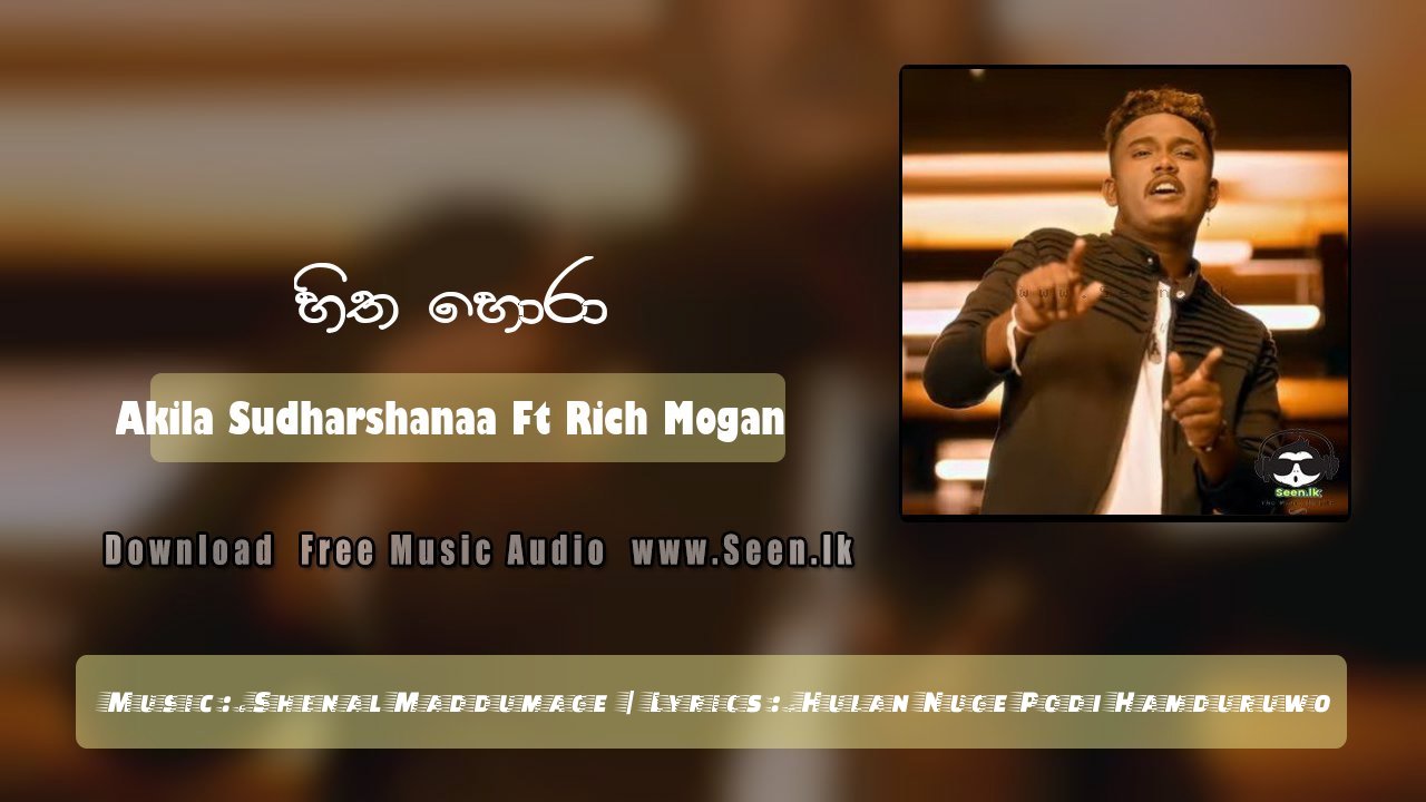 Hitha Hora