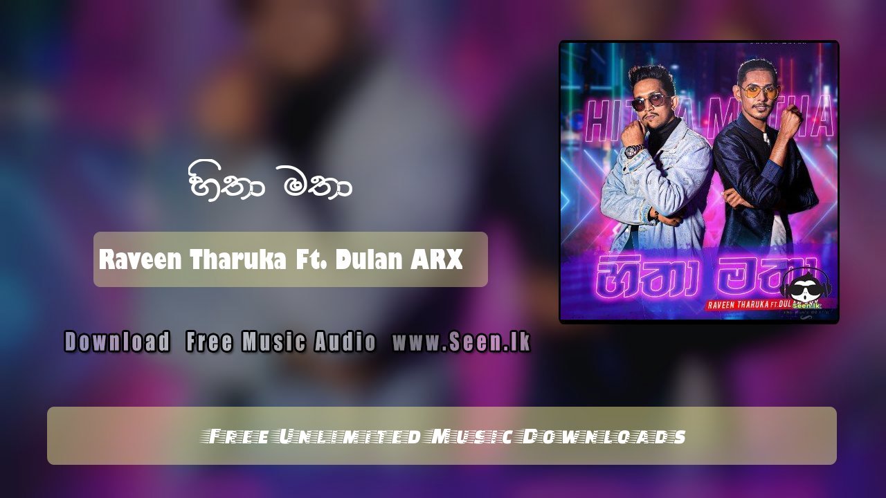 Hitha Matha