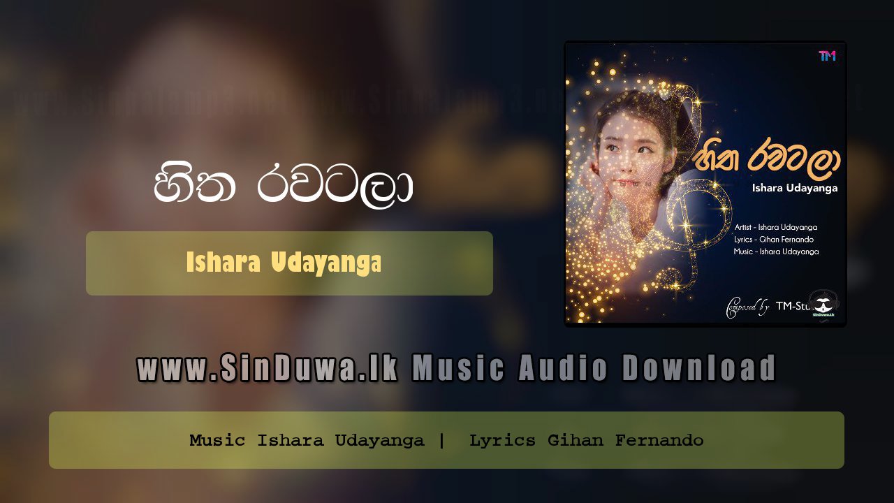 Hitha Rawatala by Ishara Udayanga song cover
