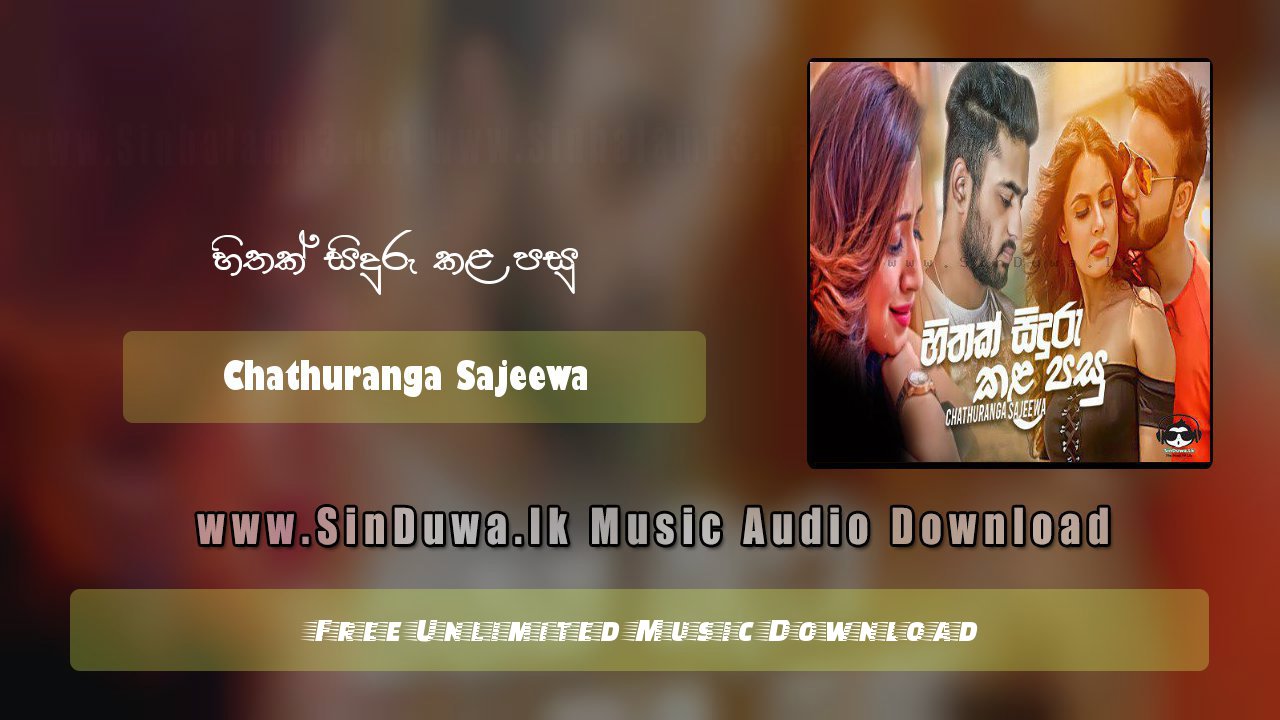 Hithak Siduru Kala Pasu by Chathuranga Sajeewa song cover