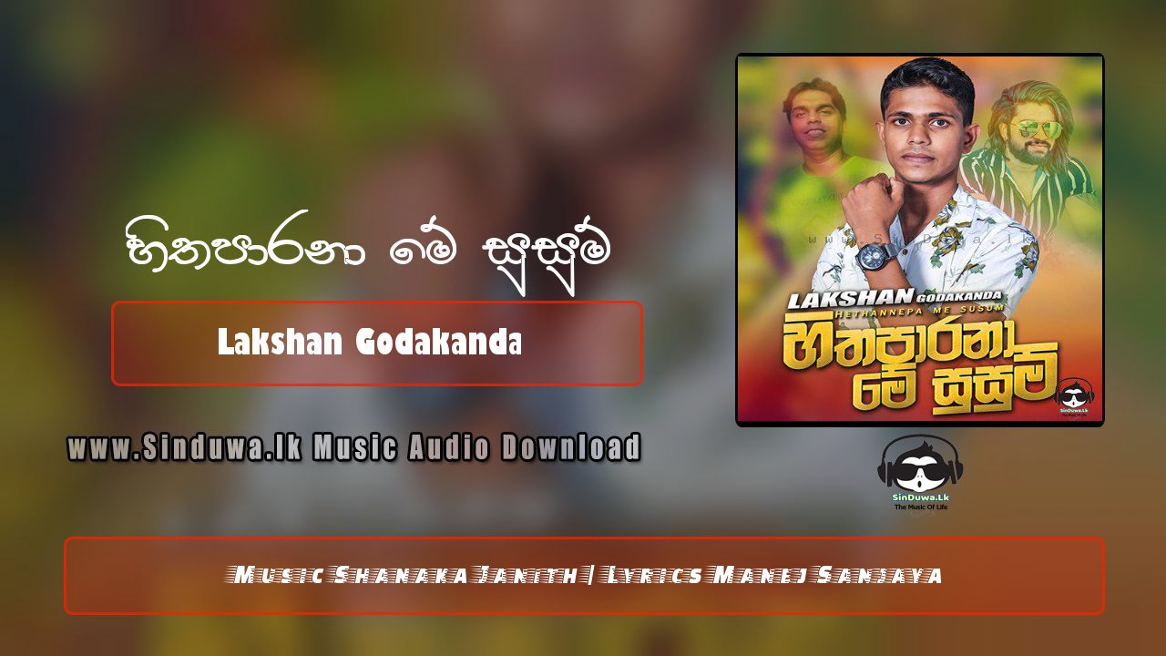 Hithaparana Me Susum