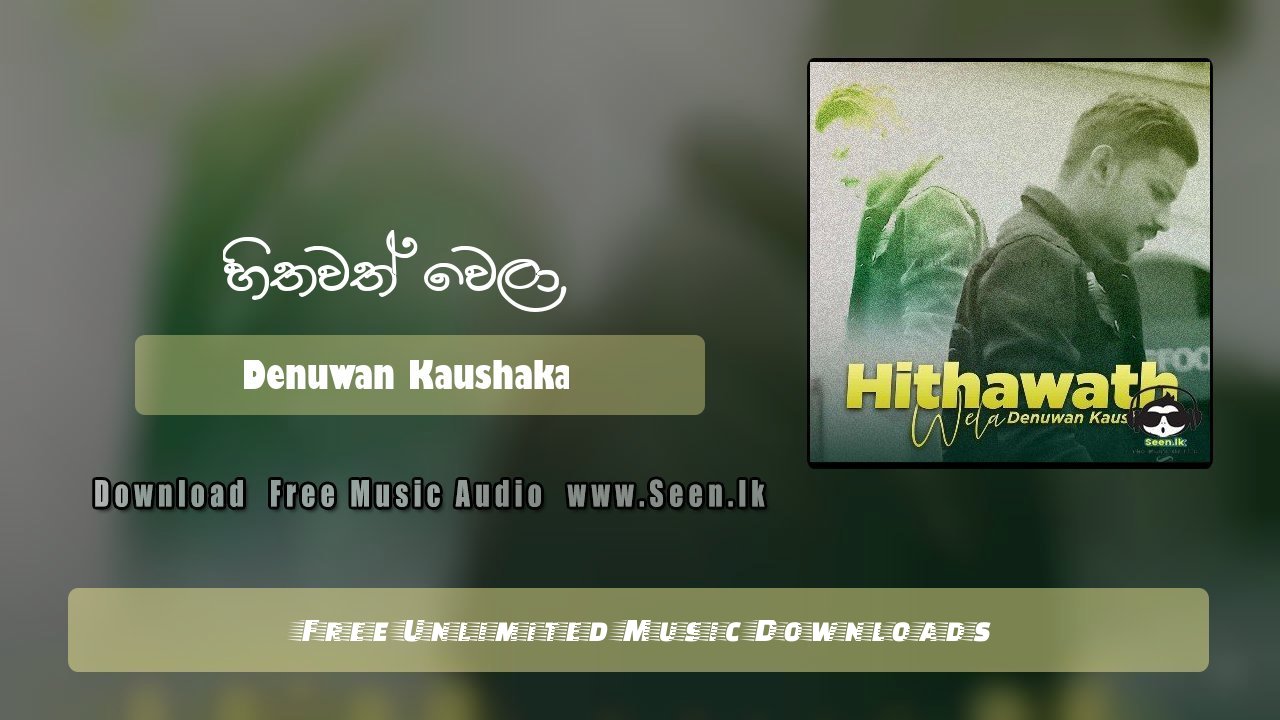 Hithawath Wela