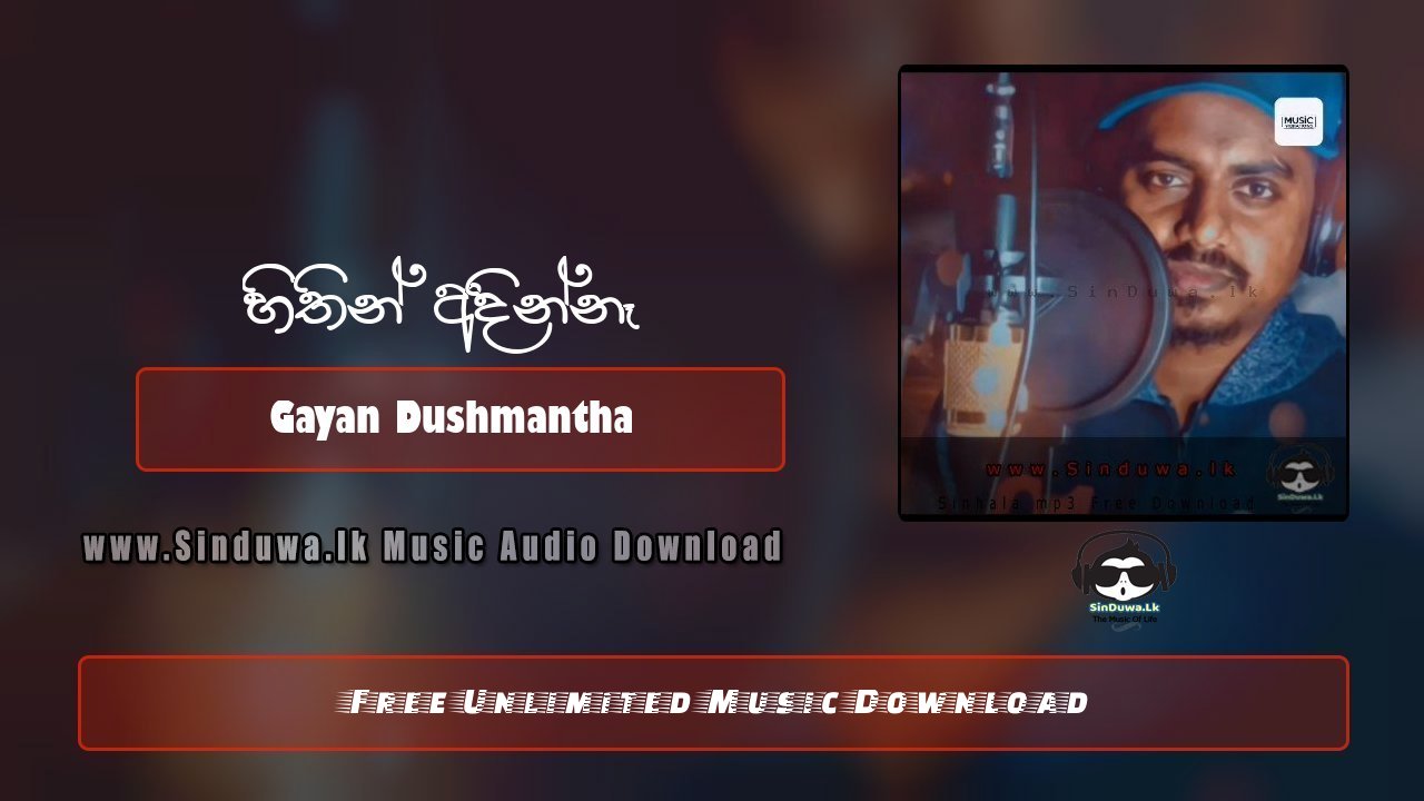 Hithin Adinne by Gayan Dushmantha song cover