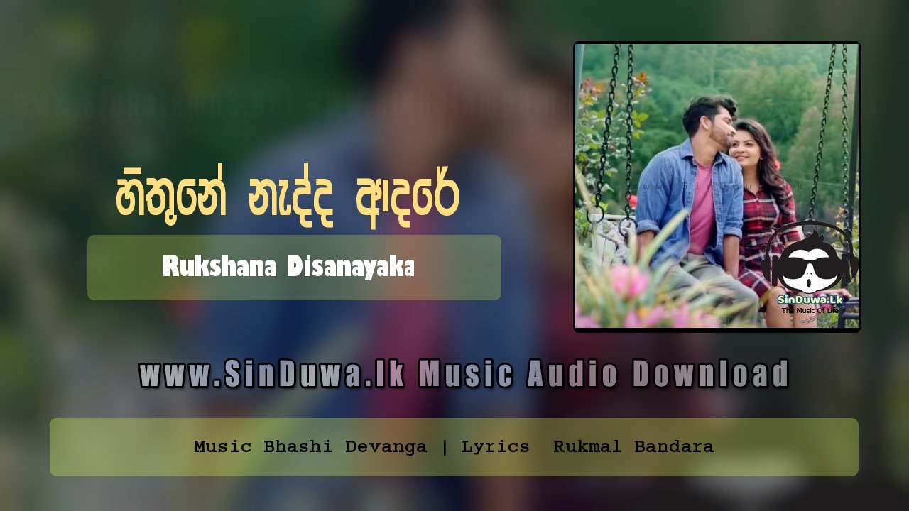 Hithune Nadda Adare by Rukshana Disanayaka song cover