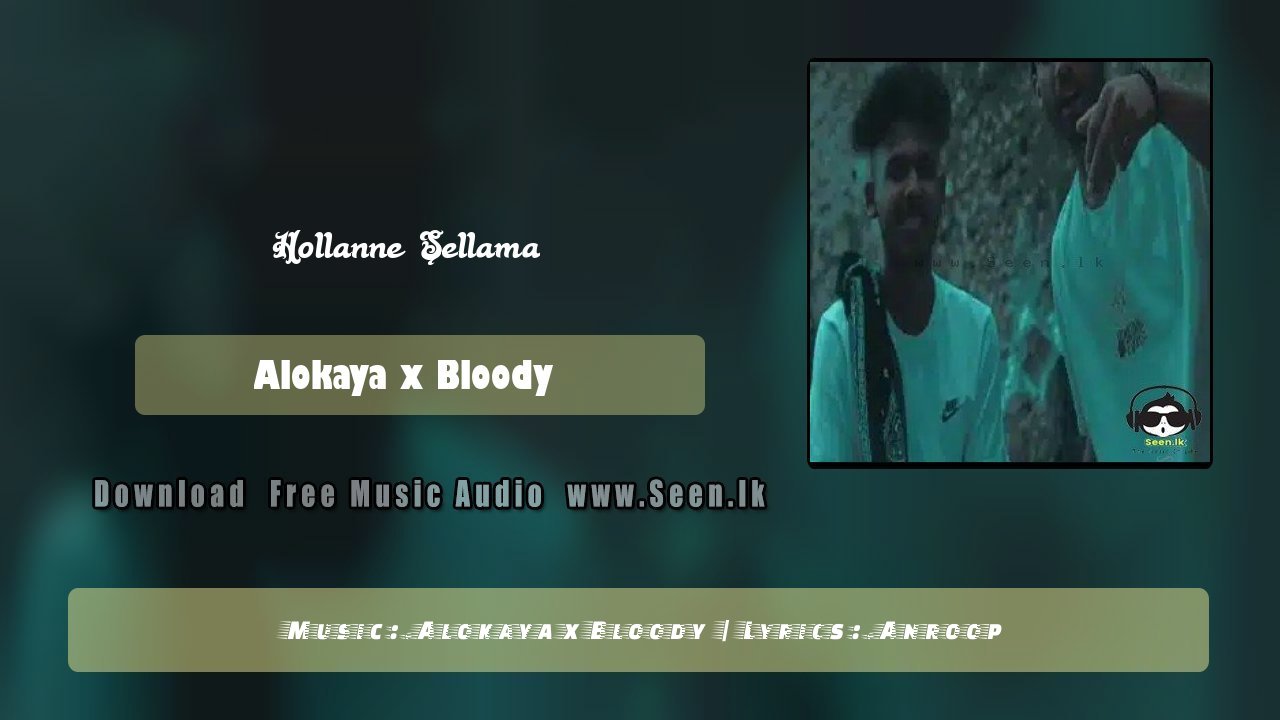 Hollanne Sellama