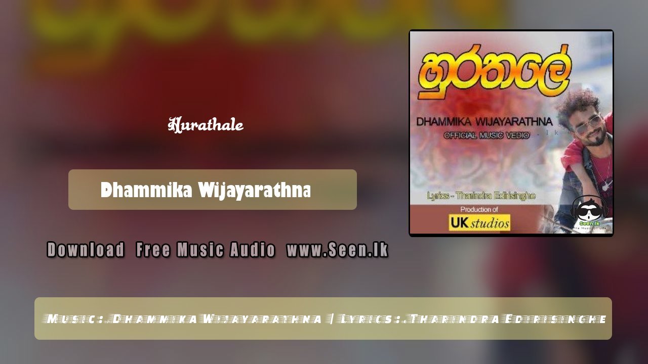 Hurathale