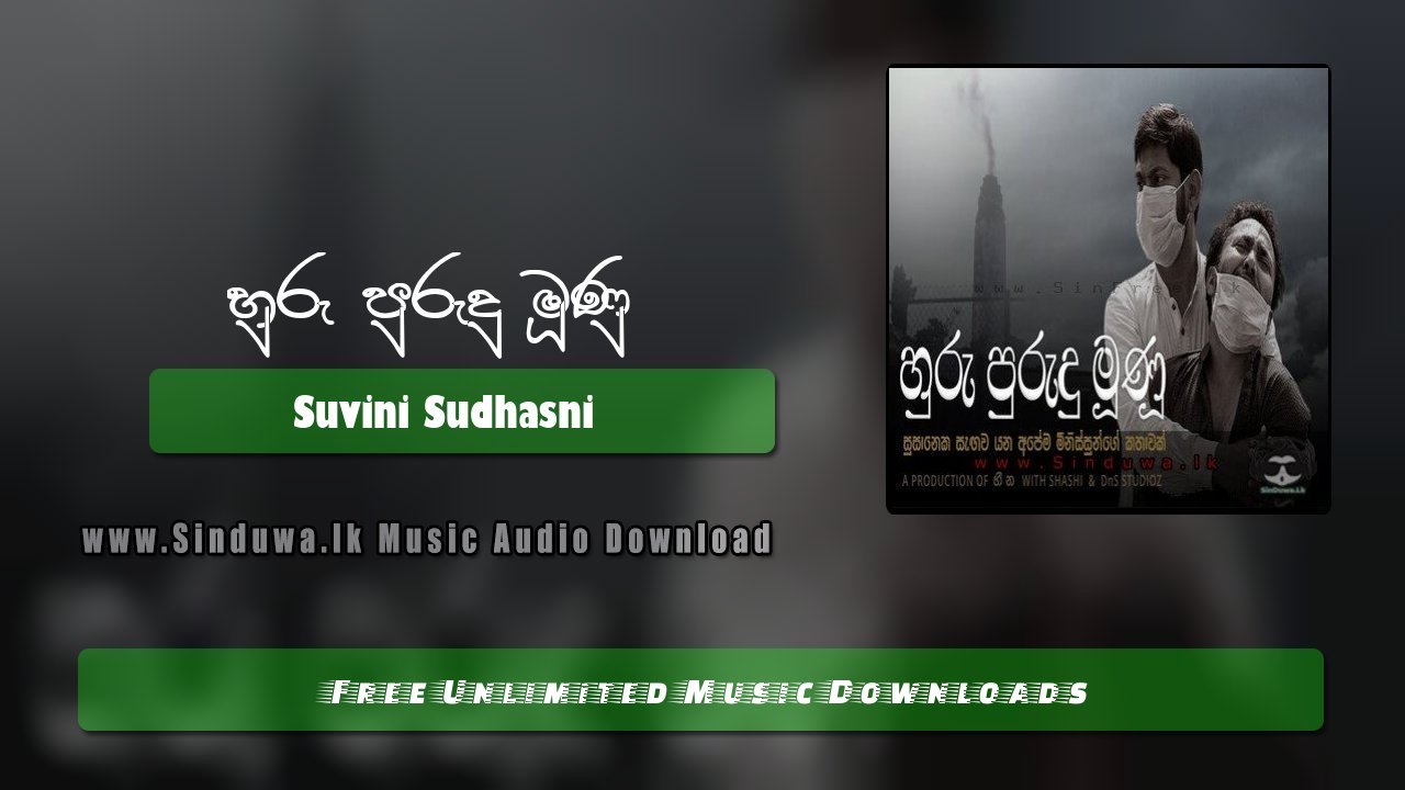Huru Purudu Munu by Suvini Sudhasni song cover