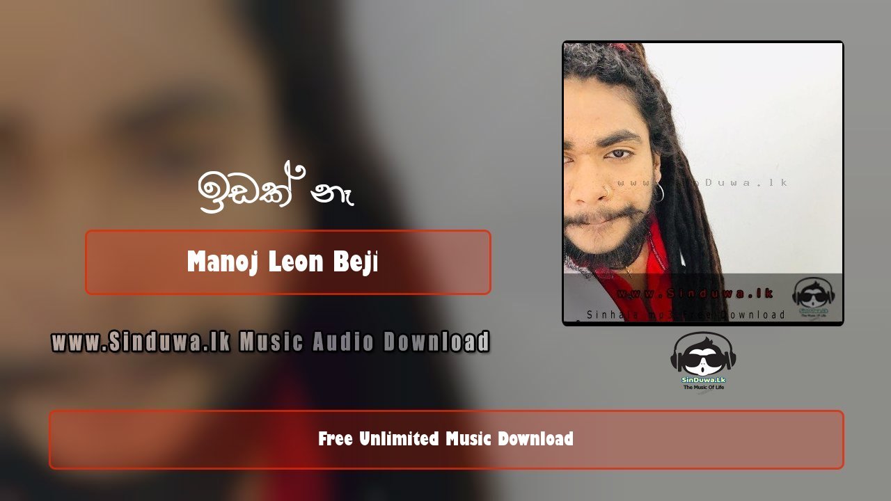 Idak Na by Manoj Leon (Beji) song cover