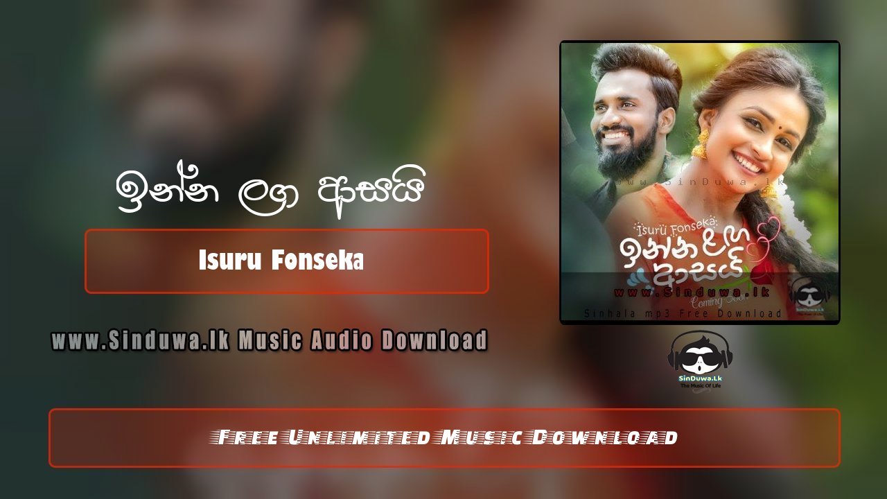 Inna Langa Asai by Isuru Fonseka song cover