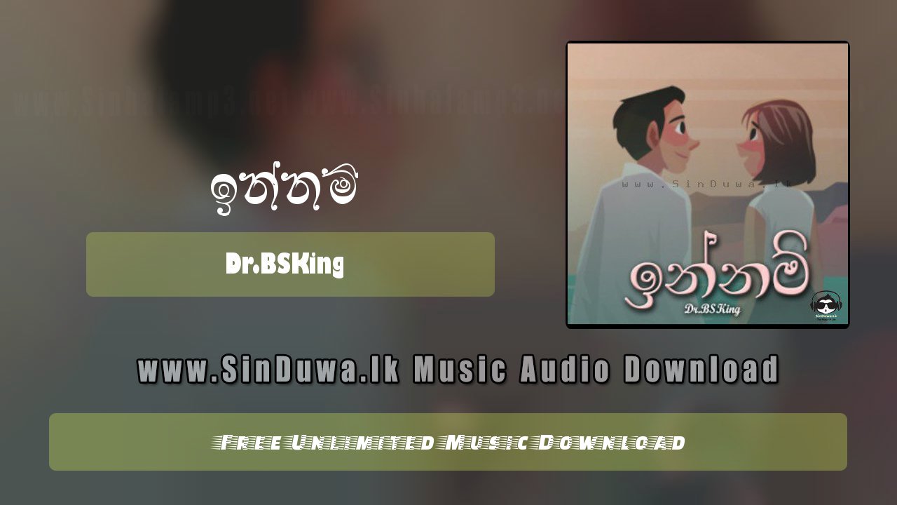 Innae Man Innam by Dr.BSKing song cover