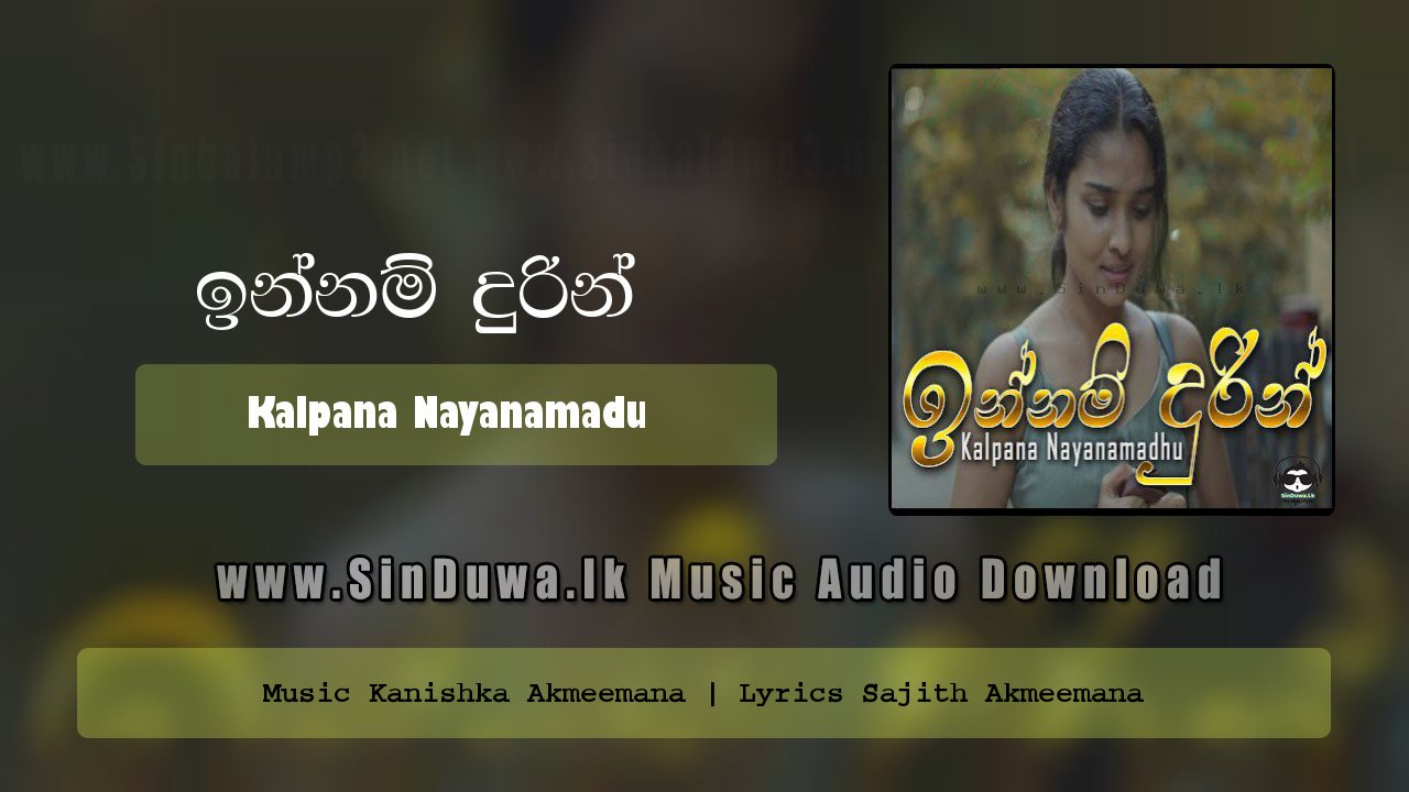 Innam Durin by Kalpana Nayanamadu song cover