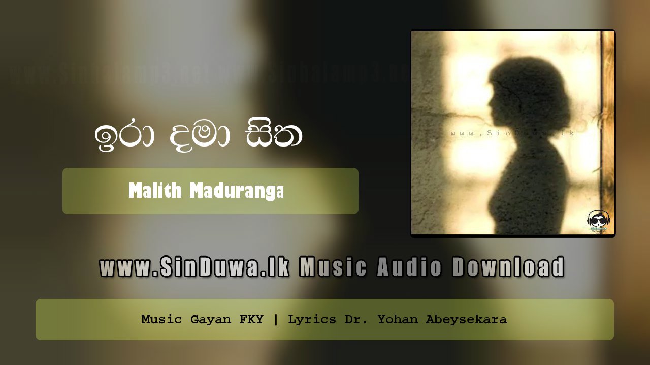 Ira Dama Sitha by Malith Maduranga song cover