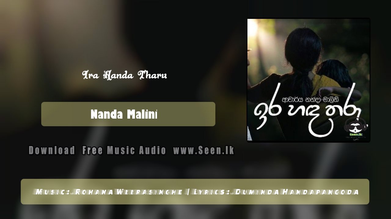 Ira Handa Tharu