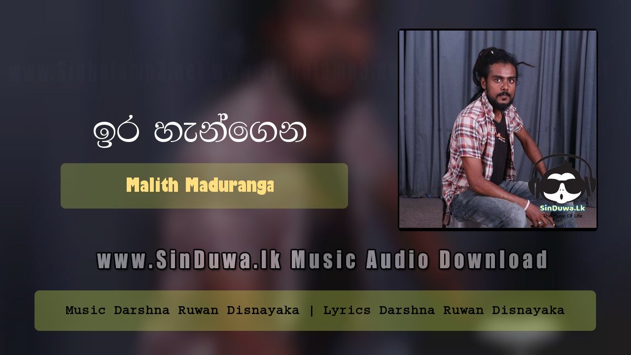 Ira Hengena by Malith Maduranga song cover