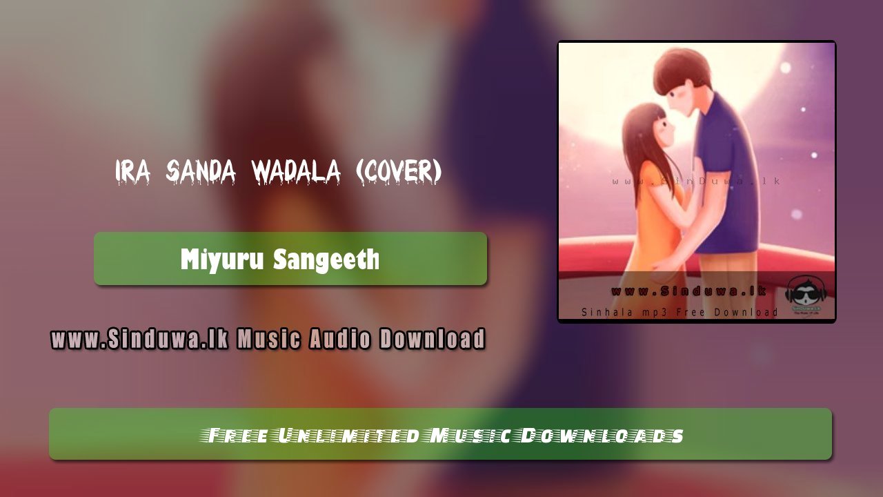 Ira Sanda Wadala (Cover) by Miyuru Sangeeth song cover