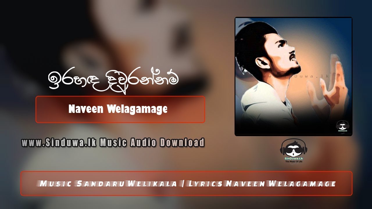 Irahanda Dhiurannam by Naveen Welagamage song cover